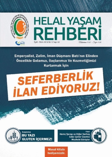 E-Dergi Helal Yaşam Rehberi 62. Sayısı (PDF) resmi